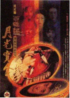乘风2024 综艺推荐