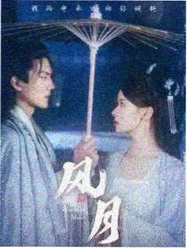 偏偏宠爱 短剧推荐